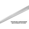 Трековый светильник NOVOTECH FLUM 359626
