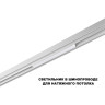 Трековый светильник NOVOTECH FLUM 359628