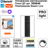 Трековый светильник NOVOTECH FLUM 359628