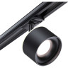 Трековый светилник NOVOTECH GIRO 358974