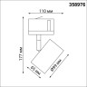 Трековый светильник NOVOTECH GIRO 358976