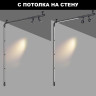 Трековый светильник NOVOTECH GLAT 359364
