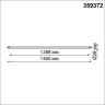 Трековый светильник NOVOTECH GLAT 359372