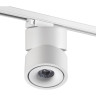 Трековый светильник NOVOTECH GRODA 358778
