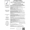 Трековый светильник NOVOTECH GUSTO 370552