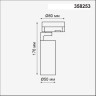 Трековый светильник NOVOTECH HELIX 358253