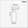Трековый светильник NOVOTECH HELIX 358254