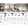 Трековый светильник NOVOTECH HELIX 358256