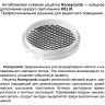 Трековый светитель NOVOTECH HELIX 359565