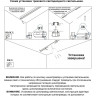 Трековый светильник NOVOTECH KAMP 358516