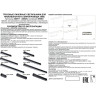 Трековый светильник NOVOTECH KIT 358523