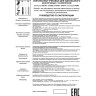 Трековый светильник NOVOTECH MAIS 370764