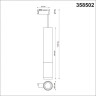 Трековый светильник NOVOTECH MAIS LED 358502
