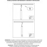 Трековый светильник NOVOTECH MODO 357891