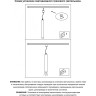 Трековый светильник NOVOTECH MODO 357896
