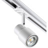 Трековый светильник NOVOTECH MOLO 370927