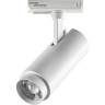 Трековый светильник NOVOTECH NAIL 359026