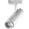 Трековый светильник NOVOTECH NAIL 359028