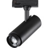 Трековый светильник NOVOTECH NAIL 359029