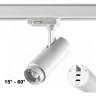 Трековый светильник NOVOTECH NAIL 359030
