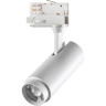 Трековый светильник NOVOTECH NAIL 359030