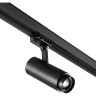 Трековый светилник NOVOTECH NAIL 359031