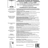 Трековый светильник NOVOTECH PILZ 358592