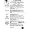 Трековый светильник NOVOTECH PIPE 370412