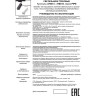 Трековый светильник NOVOTECH PIPE 370414
