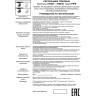 Трековый светильник NOVOTECH PIPE 370429