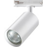 Трековый светильник NOVOTECH PIPE 370962