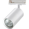 Трековый светильник NOVOTECH PIPE 370964