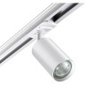 Трековый светильник NOVOTECH PIPE 370964