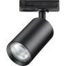 Трековый светильник NOVOTECH PIPE 370965