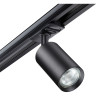 Трековый светильник NOVOTECH PIPE 370965