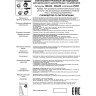 Трековый светильник NOVOTECH PIRUM 358433