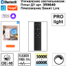 Трековый светильник NOVOTECH PORT VECTOR 359953