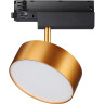 Трековый светильник NOVOTECH PROMETA 358760
