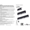 Трековый светильник NOVOTECH RATIO 358104