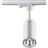 Трековый светильник NOVOTECH SELENE 357547