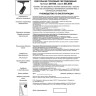 Трековый светильник NOVOTECH SELENE 357550