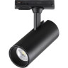 Трековый светильник NOVOTECH SELENE 359150