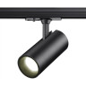 Трековый светильник NOVOTECH SELENE 359162
