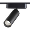 Трековый светильник NOVOTECH SHINO 359090