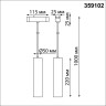 Трековый светильник NOVOTECH SHINO 359102