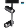 Трековый светильник NOVOTECH SHINO 359106