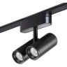 Трековый светильник NOVOTECH SHINO 359108