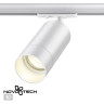 Трековый светильник NOVOTECH SLIM 370860