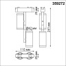 Трековый светильник NOVOTECH SMAL 359272