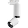 Трековый светильник NOVOTECH TUBO 359320